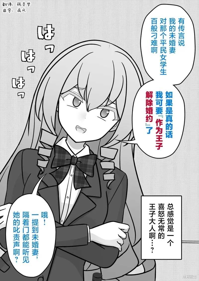 第219话 第2页