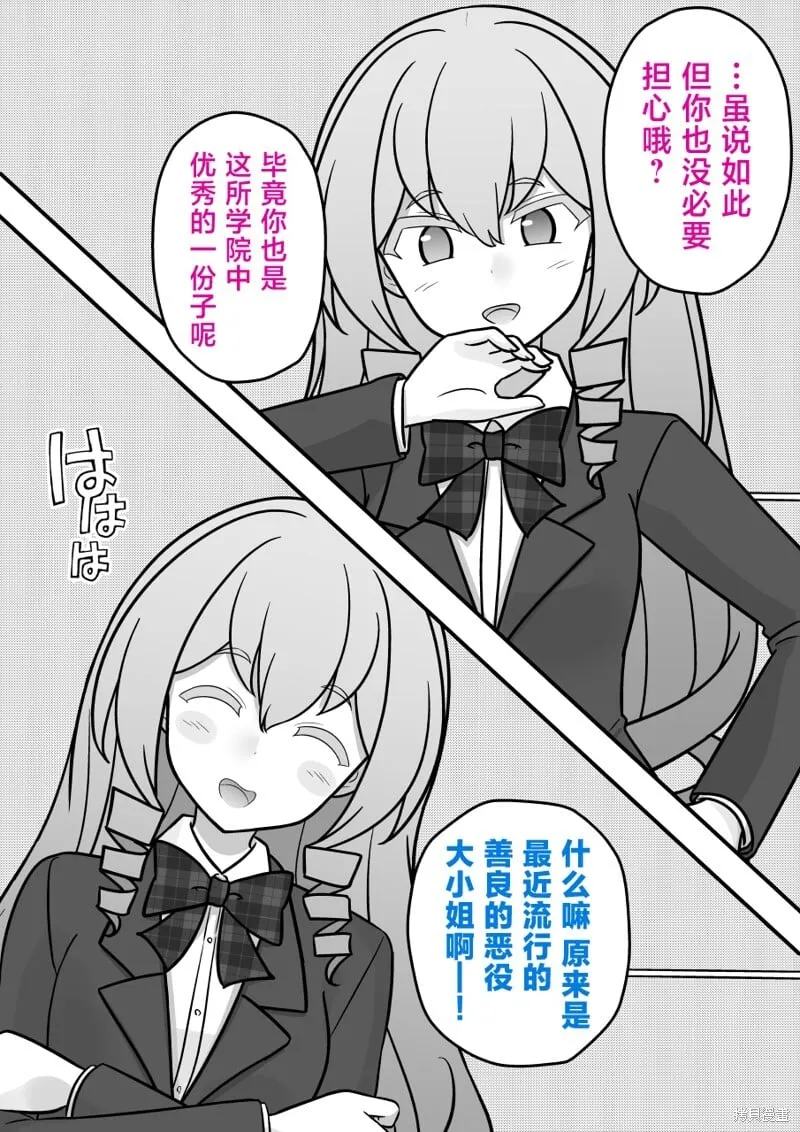 第219话 第4页