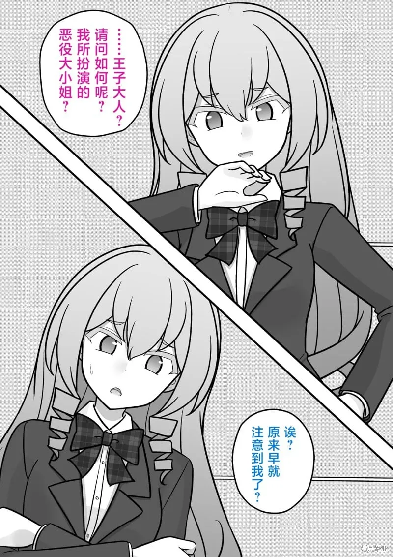 第219话 第7页