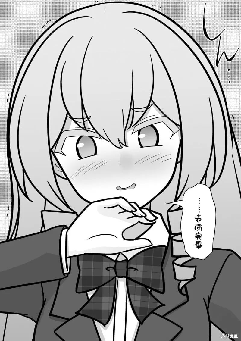 第219话 第12页