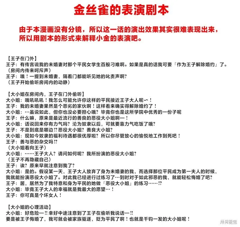 第219话 第13页