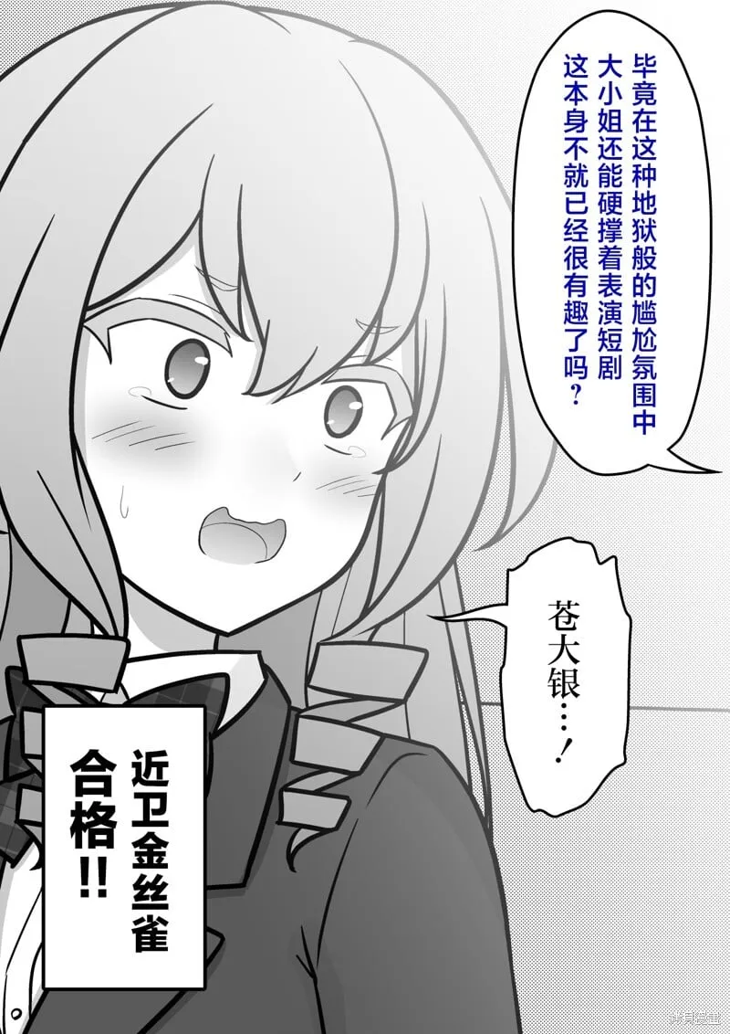第220话 第4页