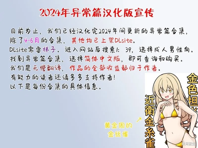 第220话 第5页