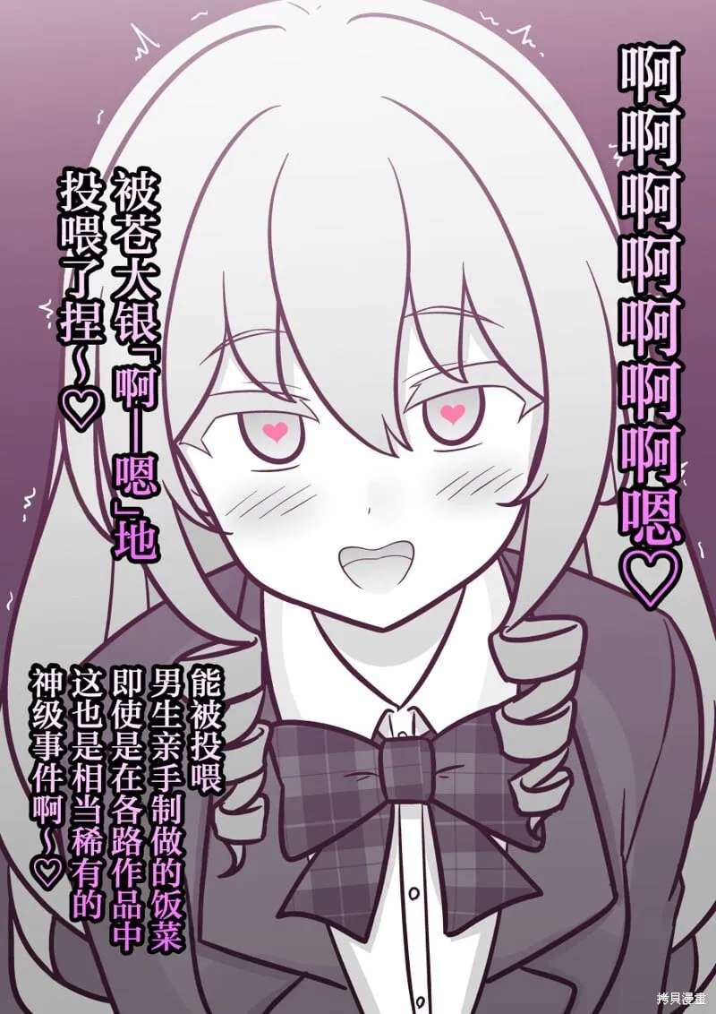 第221话 第2页