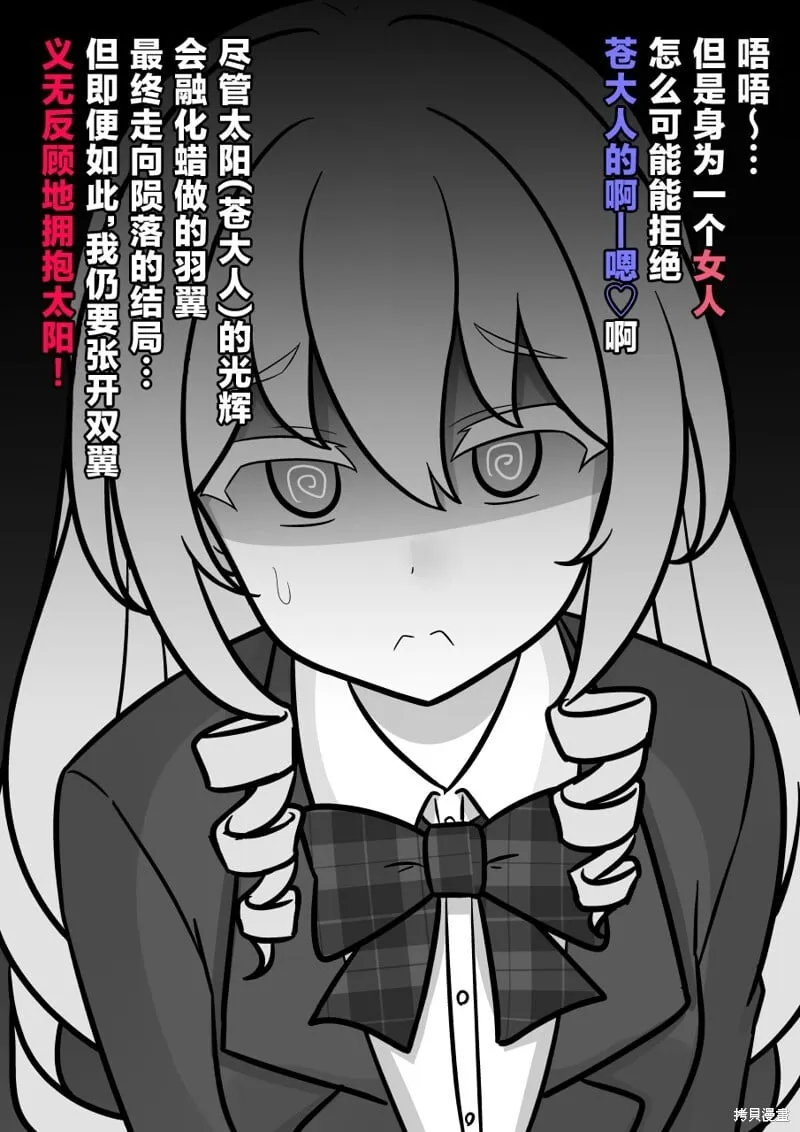 第221话 第4页