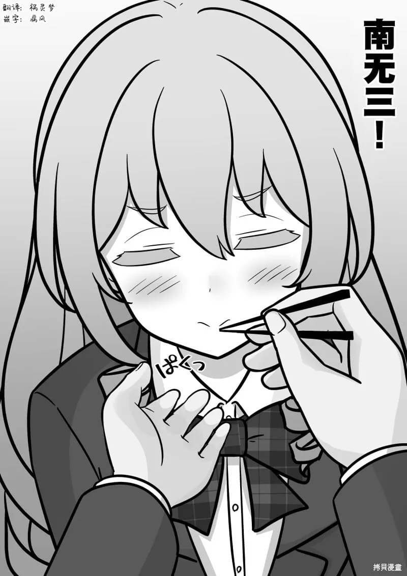 第221话 第5页