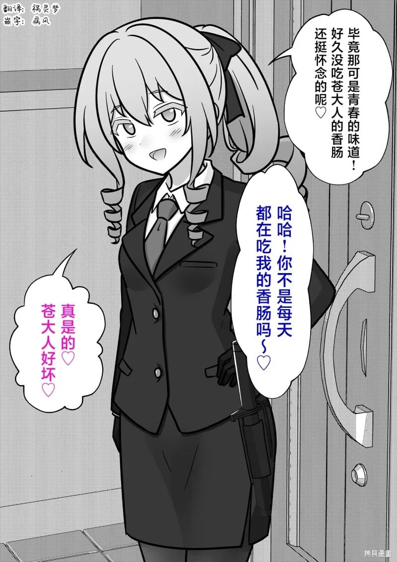 第222话 第4页