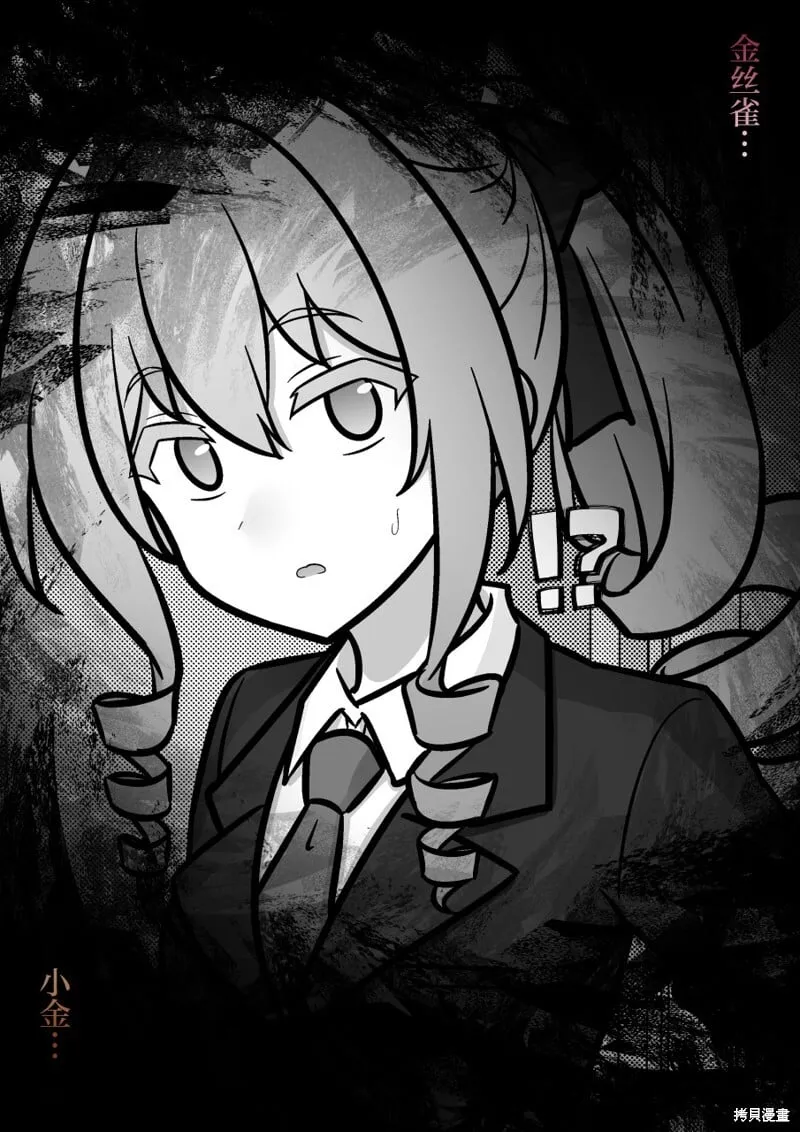 第222话 第5页