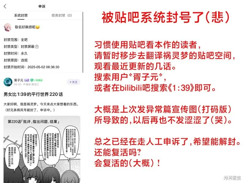 第222话 第7页