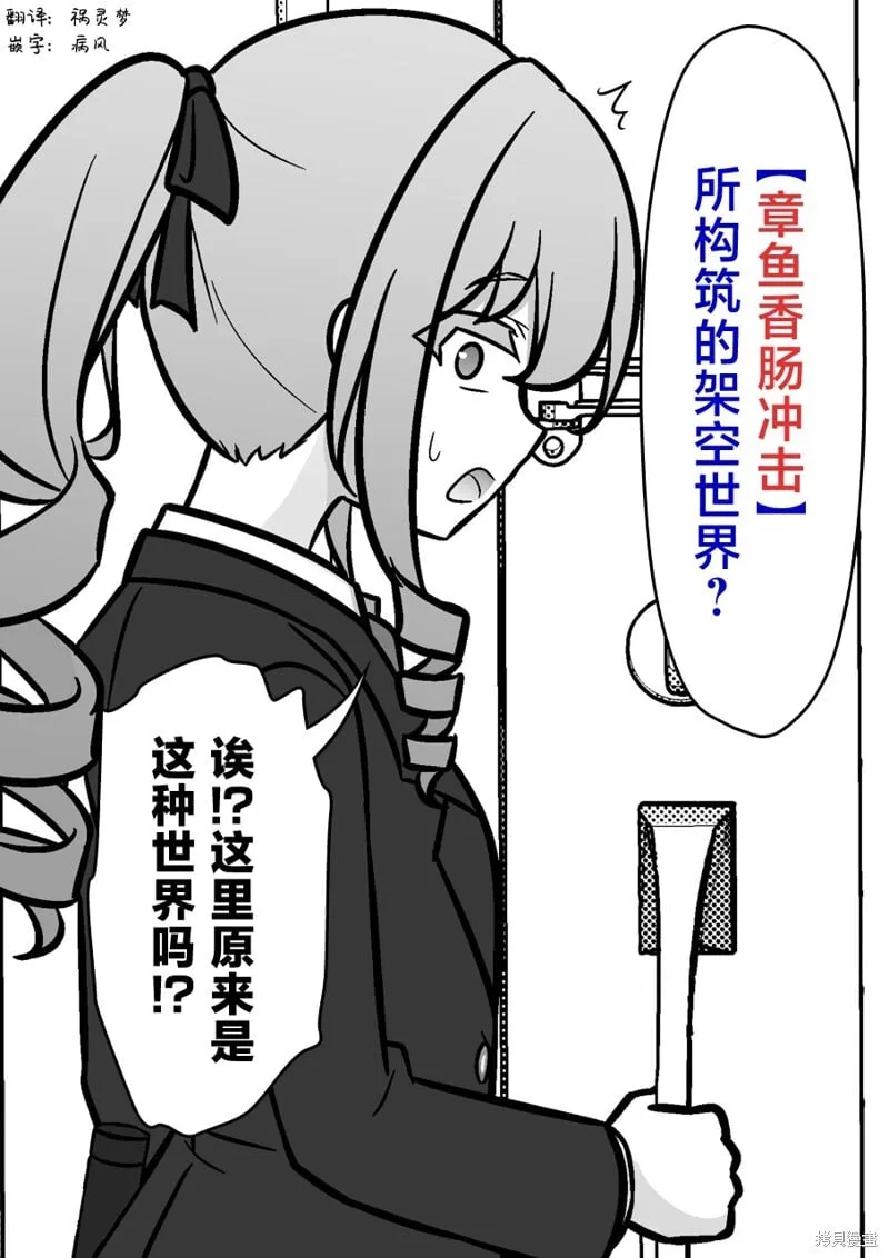第223话 第4页