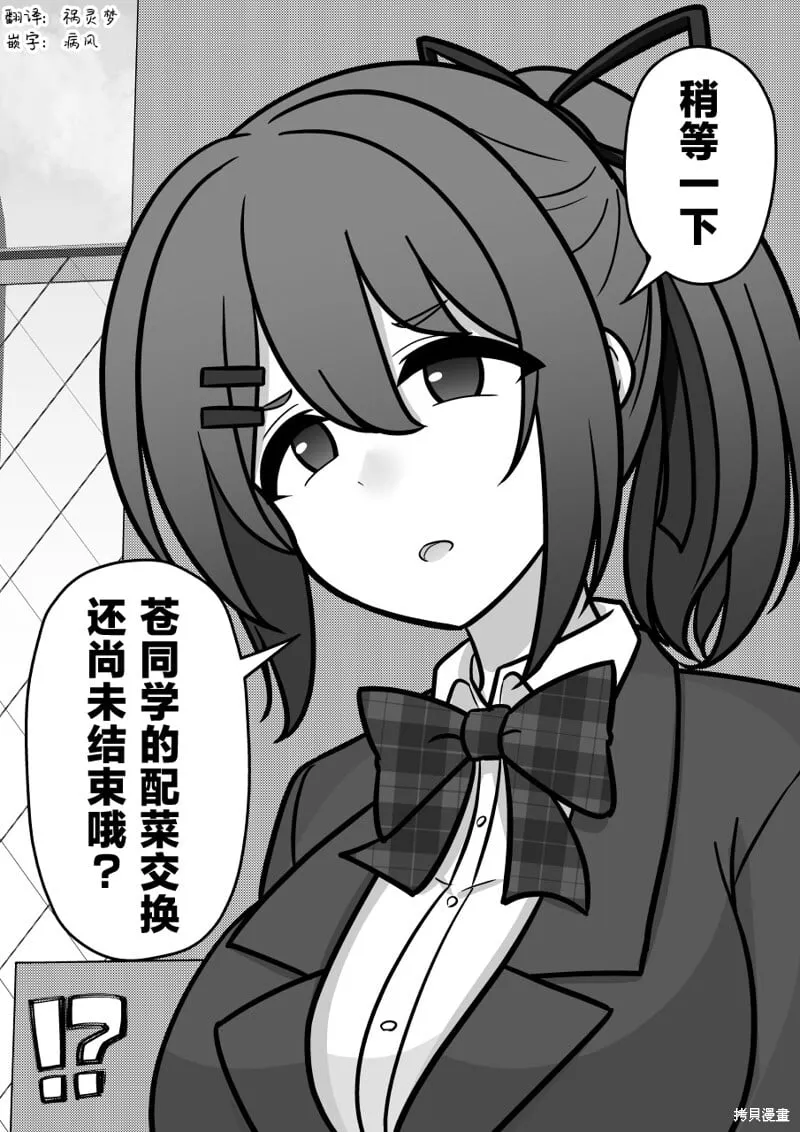 第224话 第3页