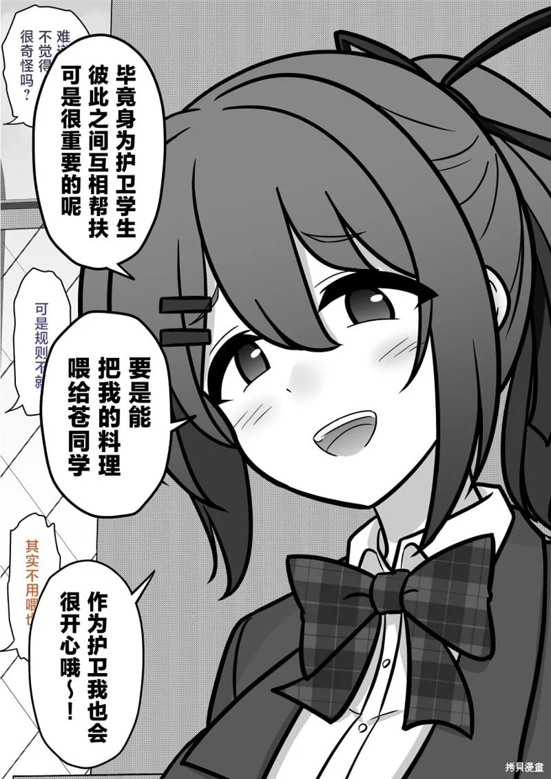 第224话 第5页
