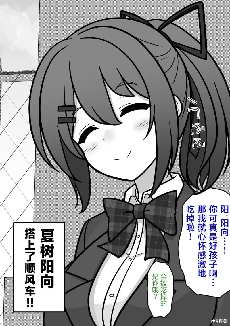 第224话 第6页