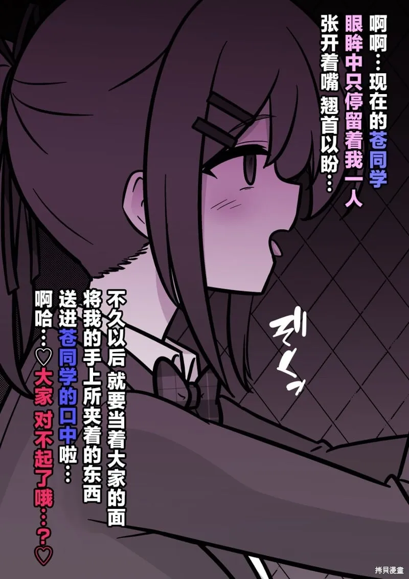 第225话 第6页