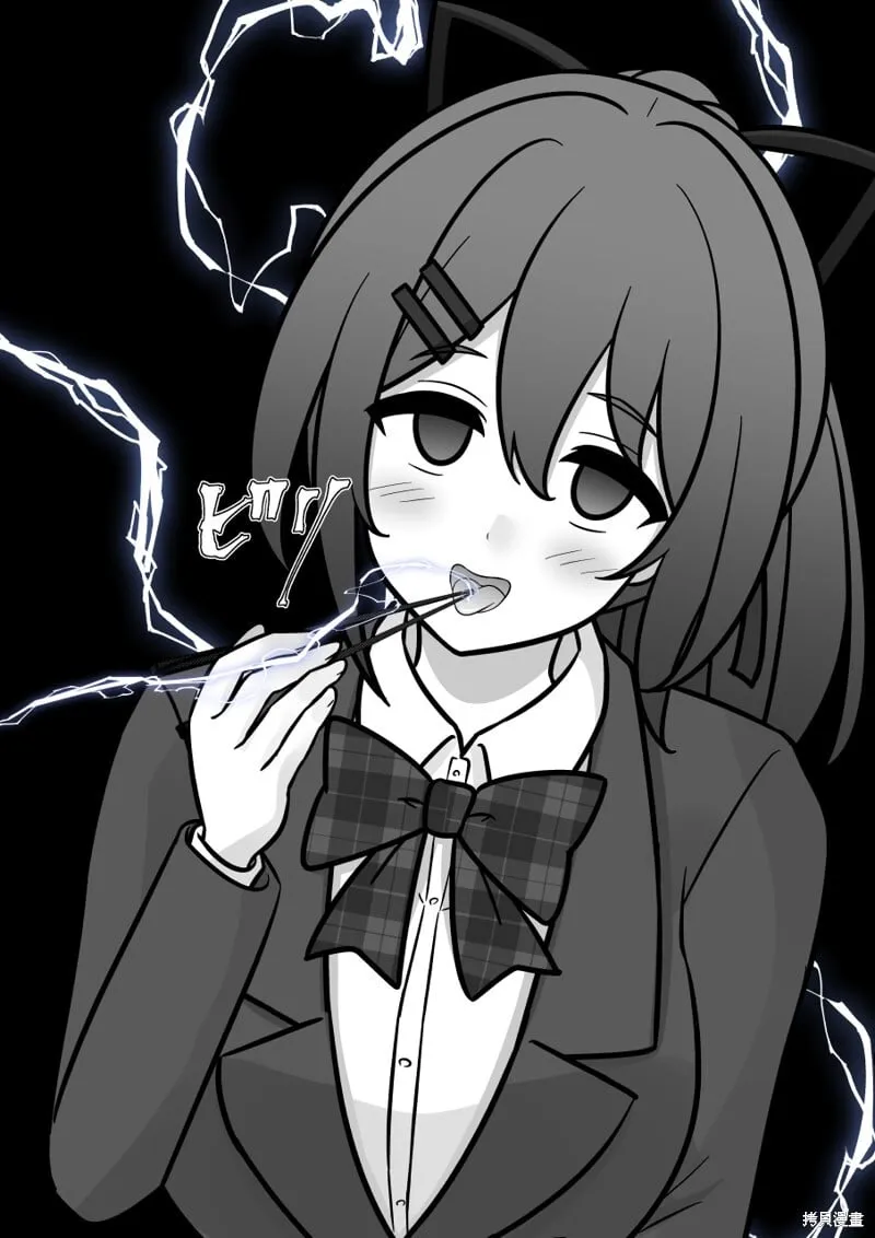 第226话 第4页