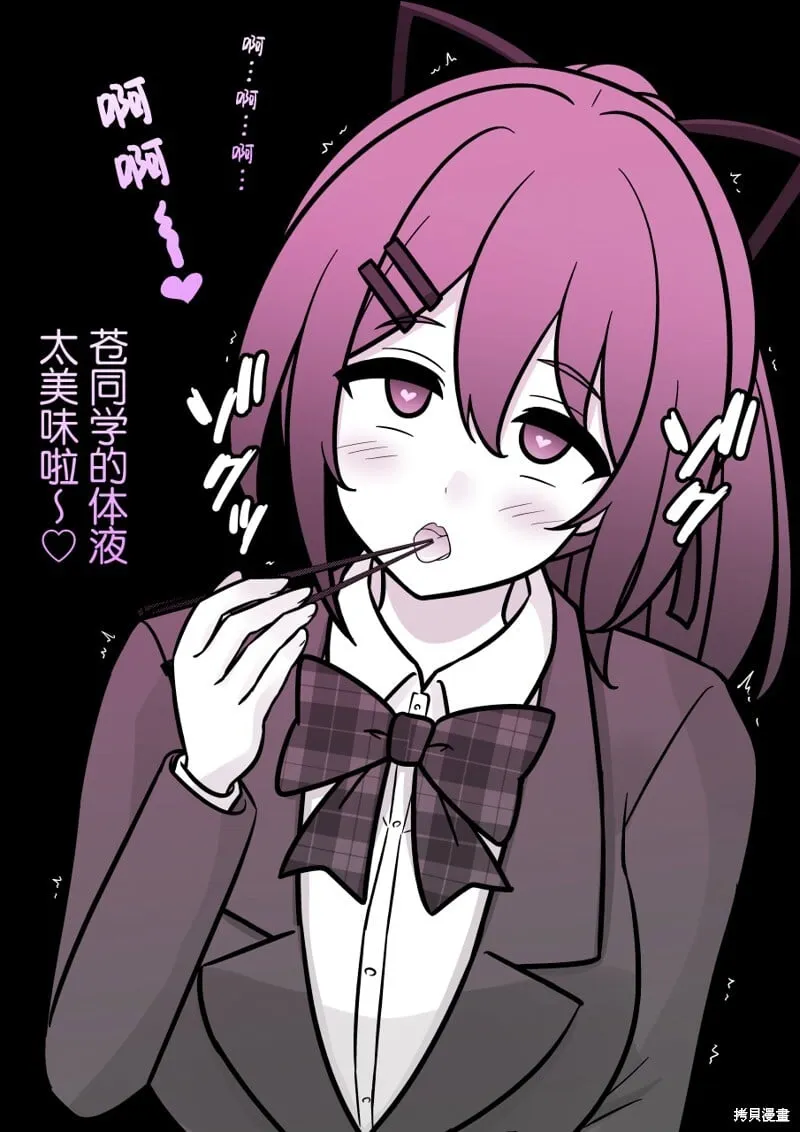 第226话 第5页