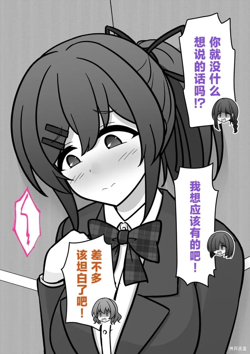 第227话 第5页