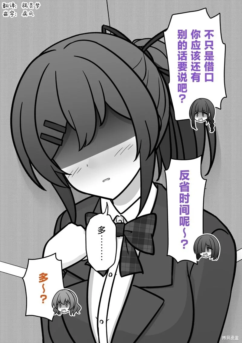 第227话 第7页