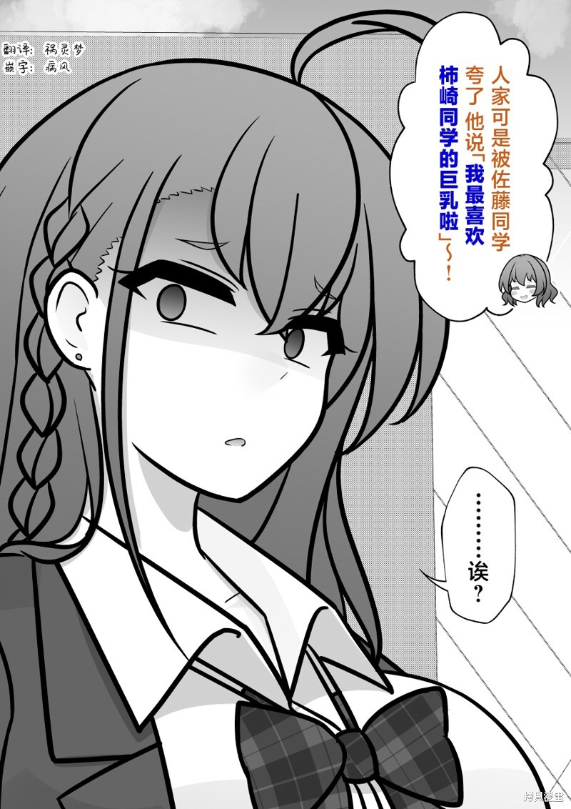 第228话 第4页