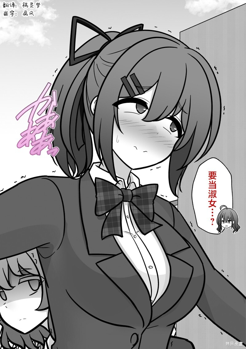 第230话 第5页
