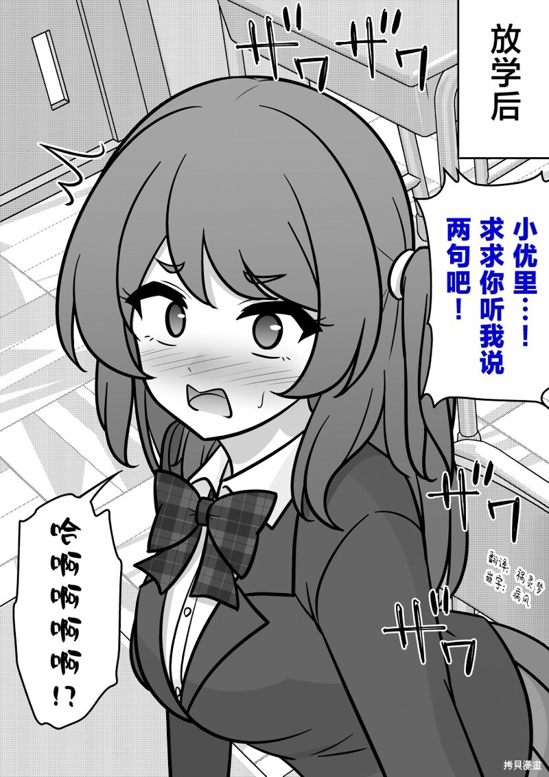 第233话 第4页