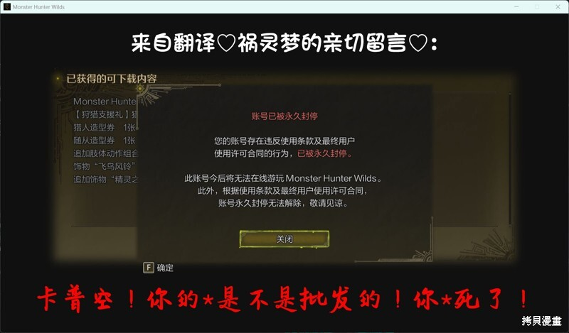 第233话 第6页