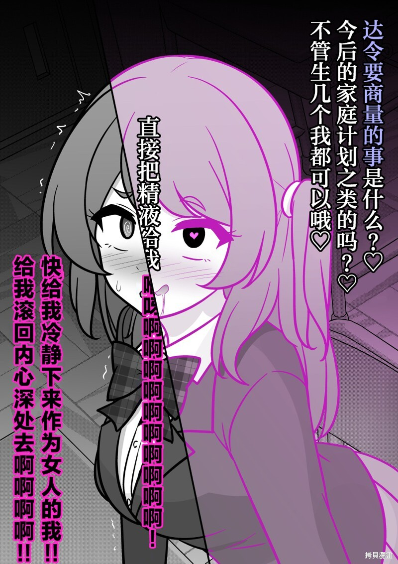 第234话 第8页