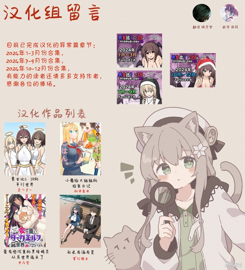 第234话 第9页