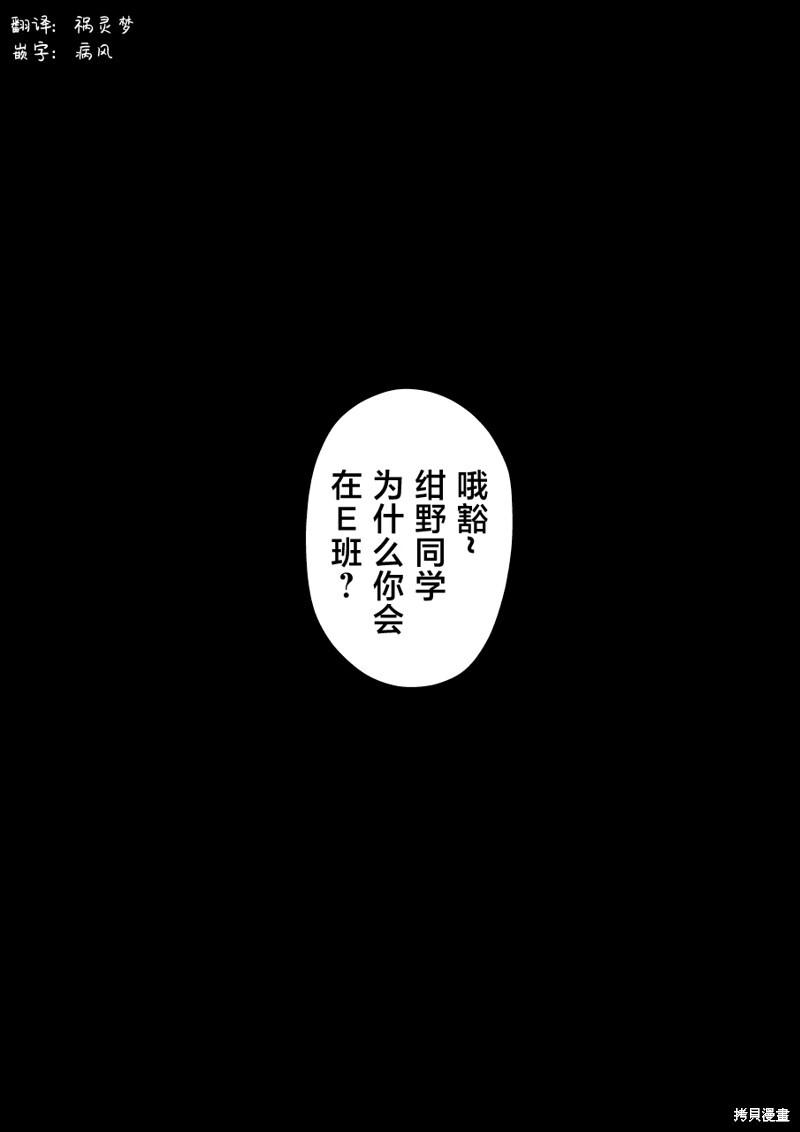 第236话 第4页
