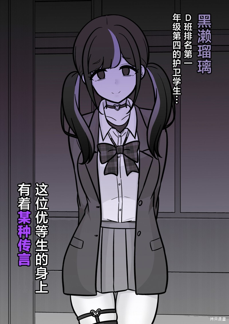 第237话 第2页