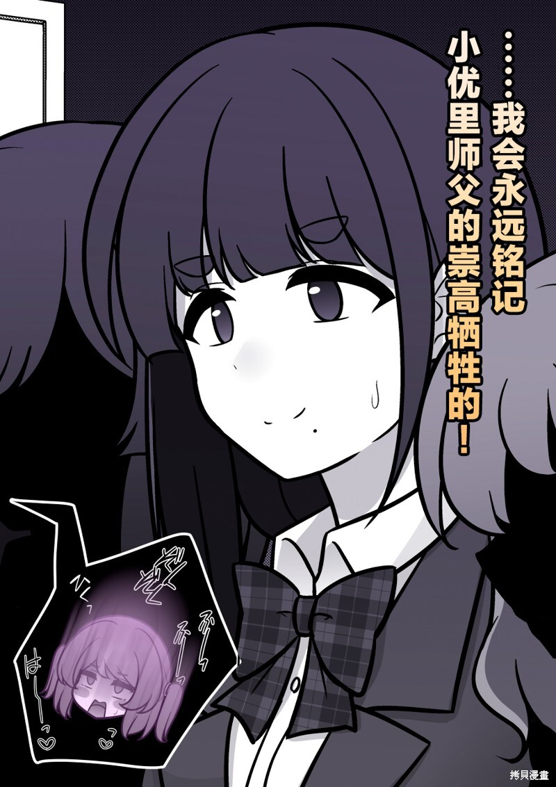 第237话 第5页