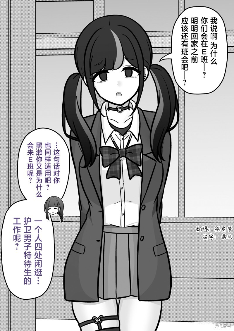 第237话 第6页