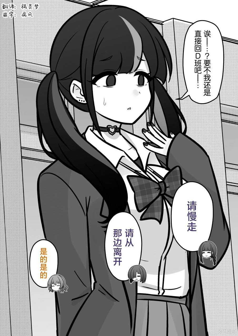 第238话 第2页