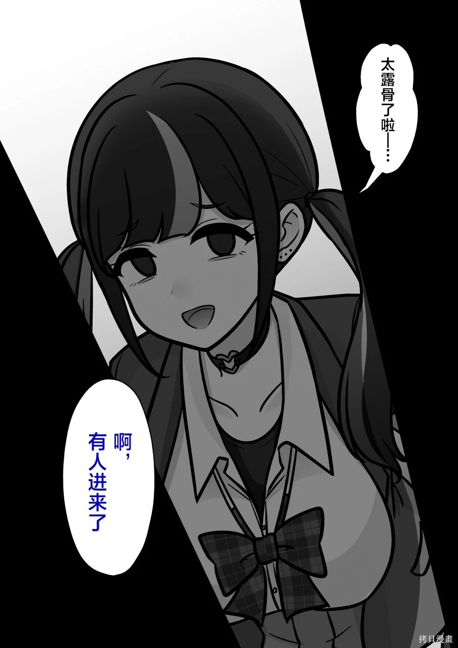 第238话 第4页