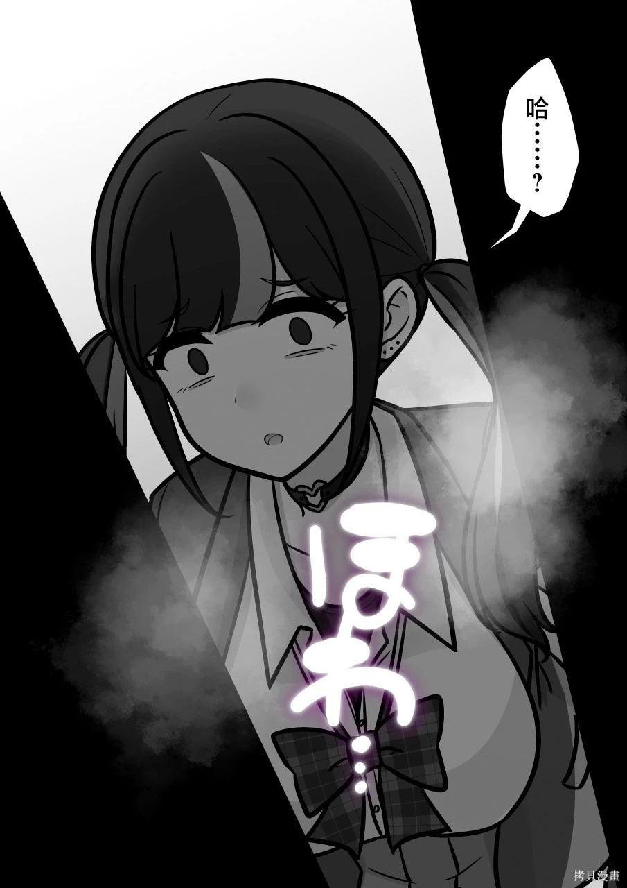 第238话 第5页