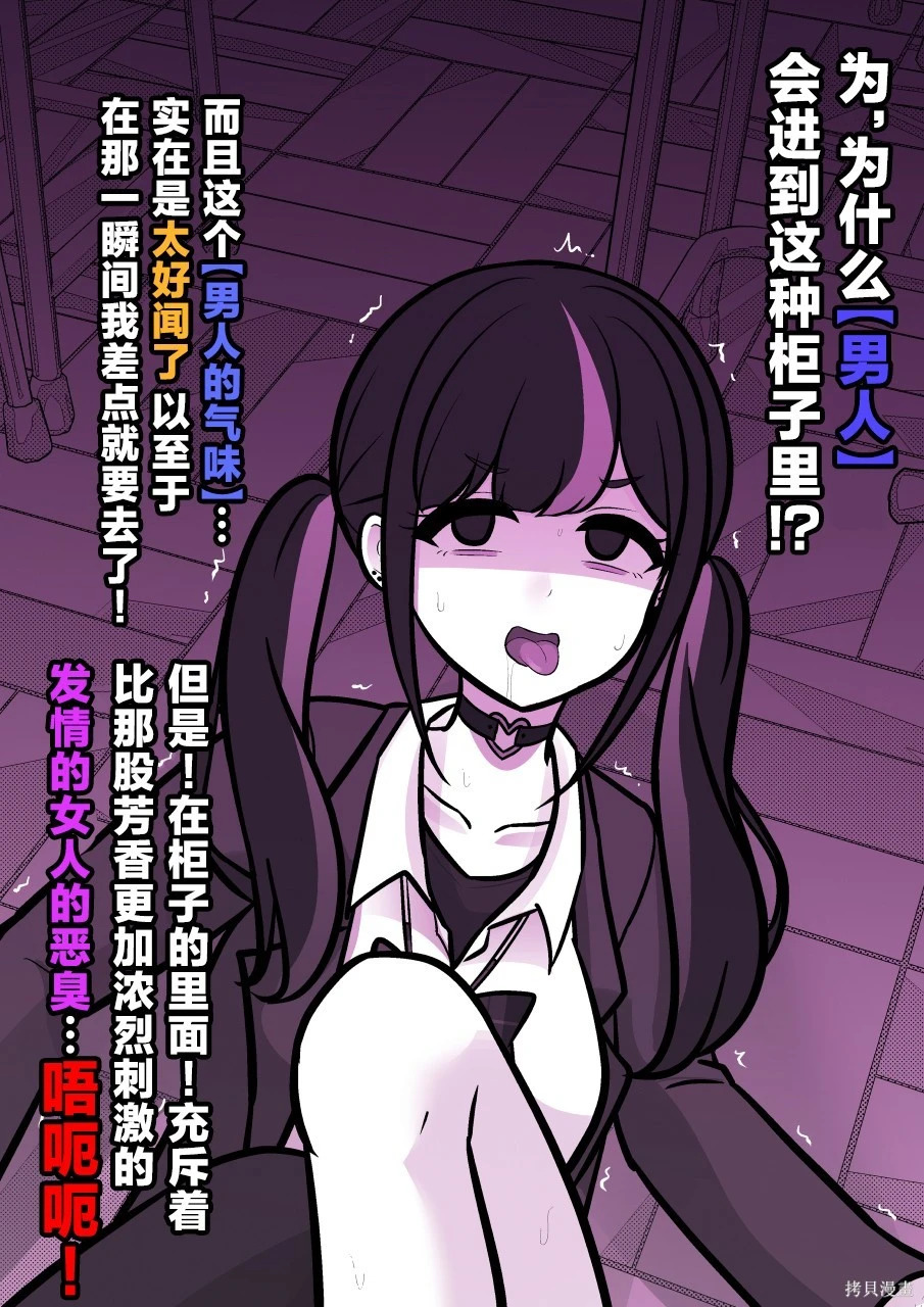 第239话 第2页