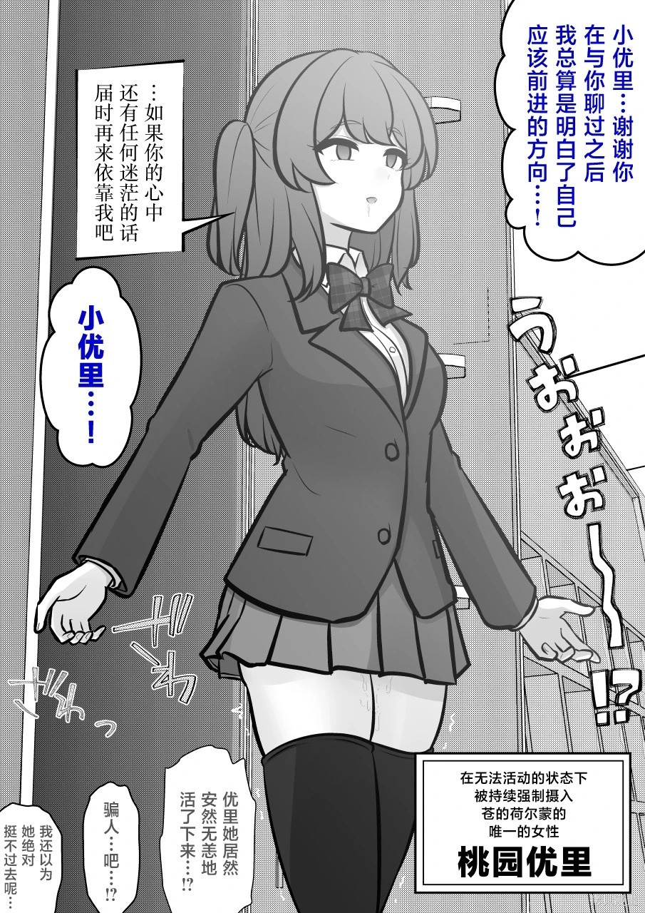 第239话 第3页