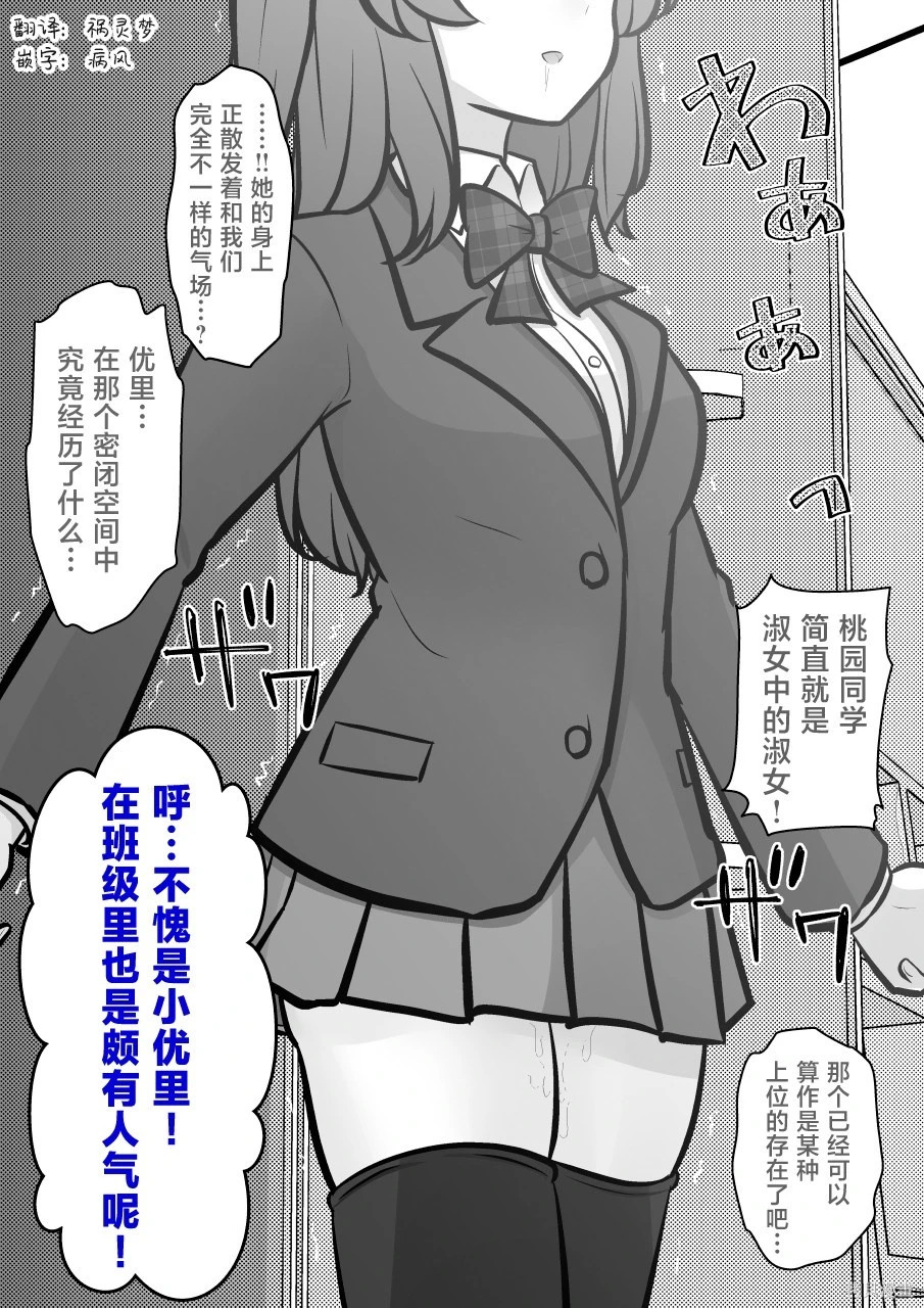 第239话 第4页
