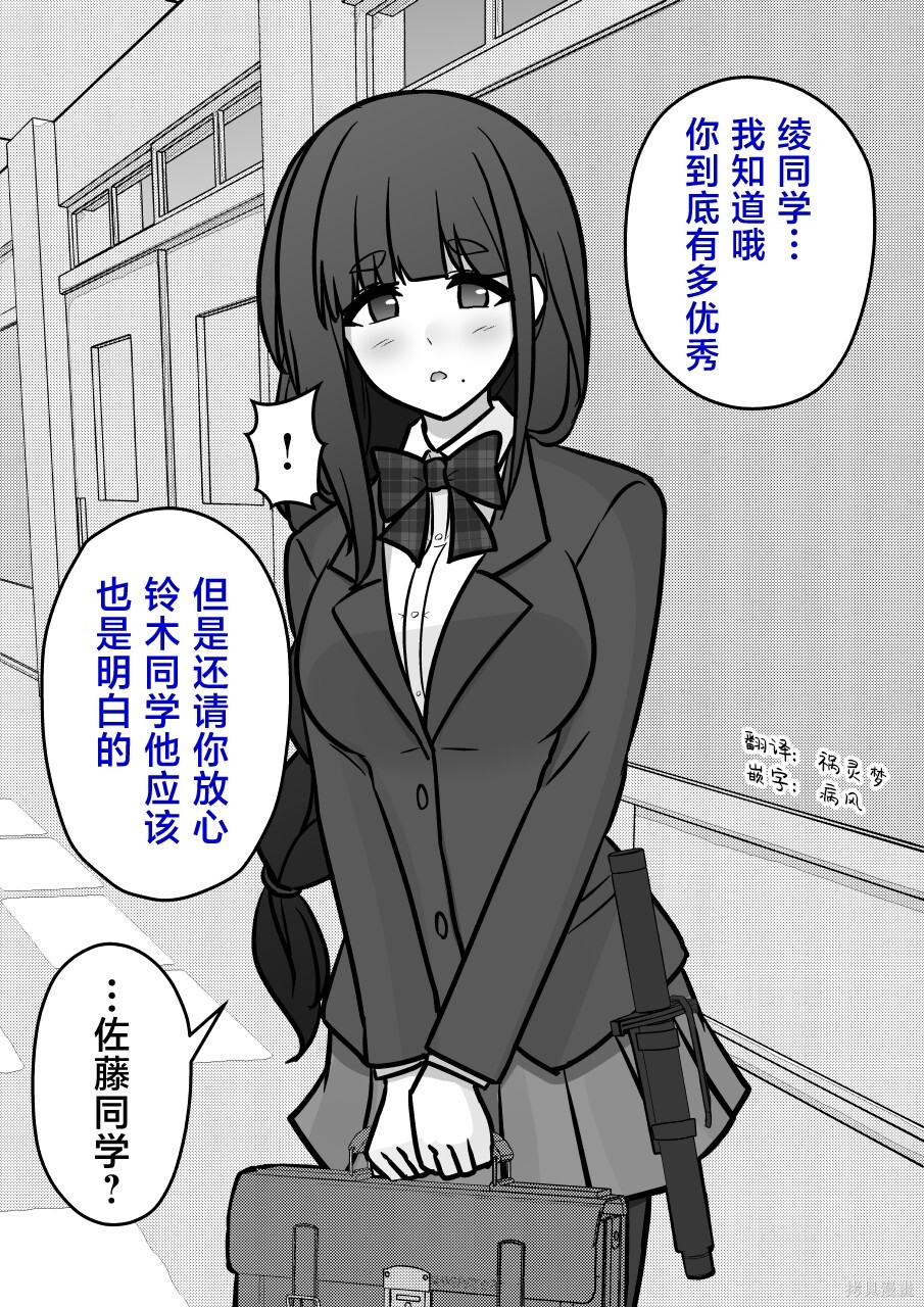 第244话 第5页