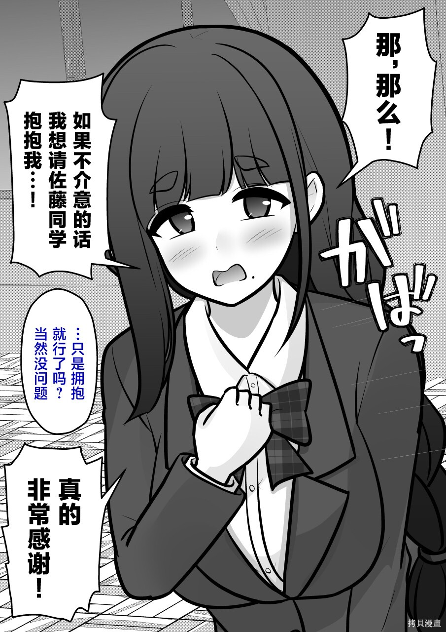 第245话 第5页