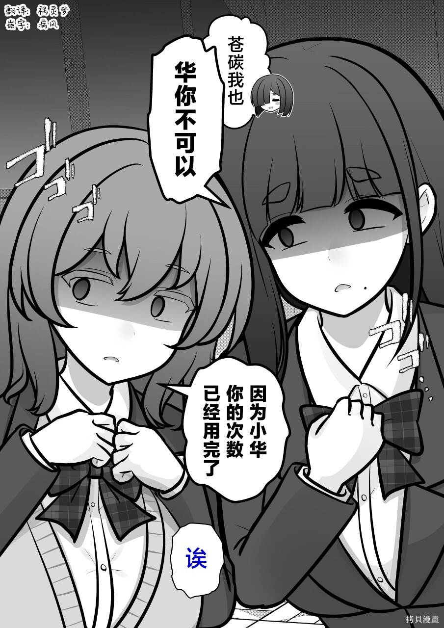 第245话 第8页
