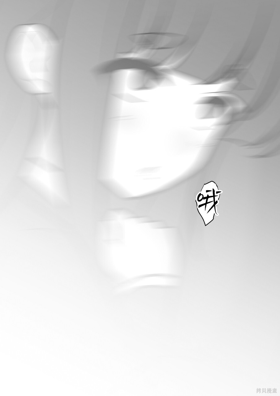 第247话 第2页
