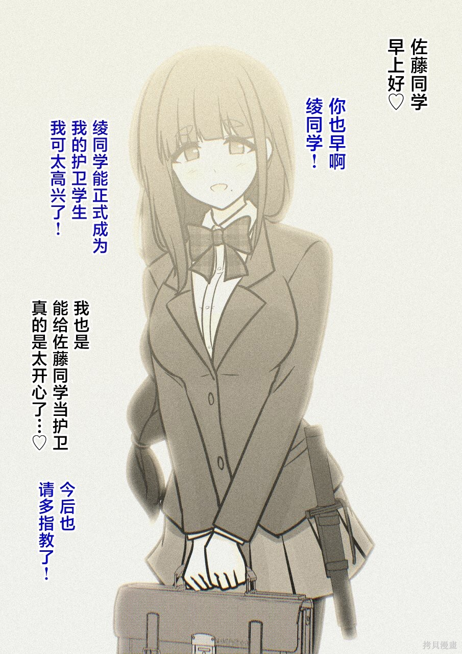 第247话 第4页
