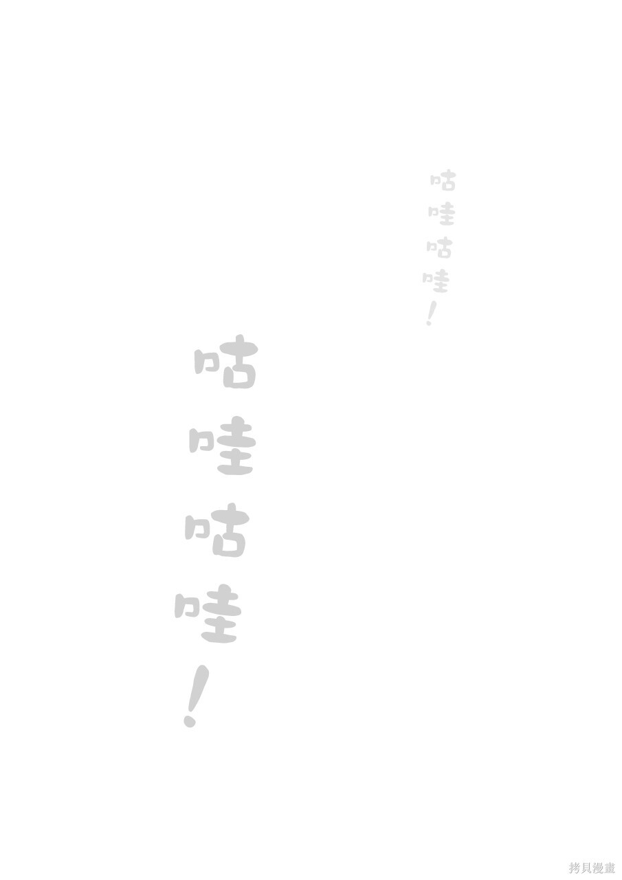 第247话 第11页