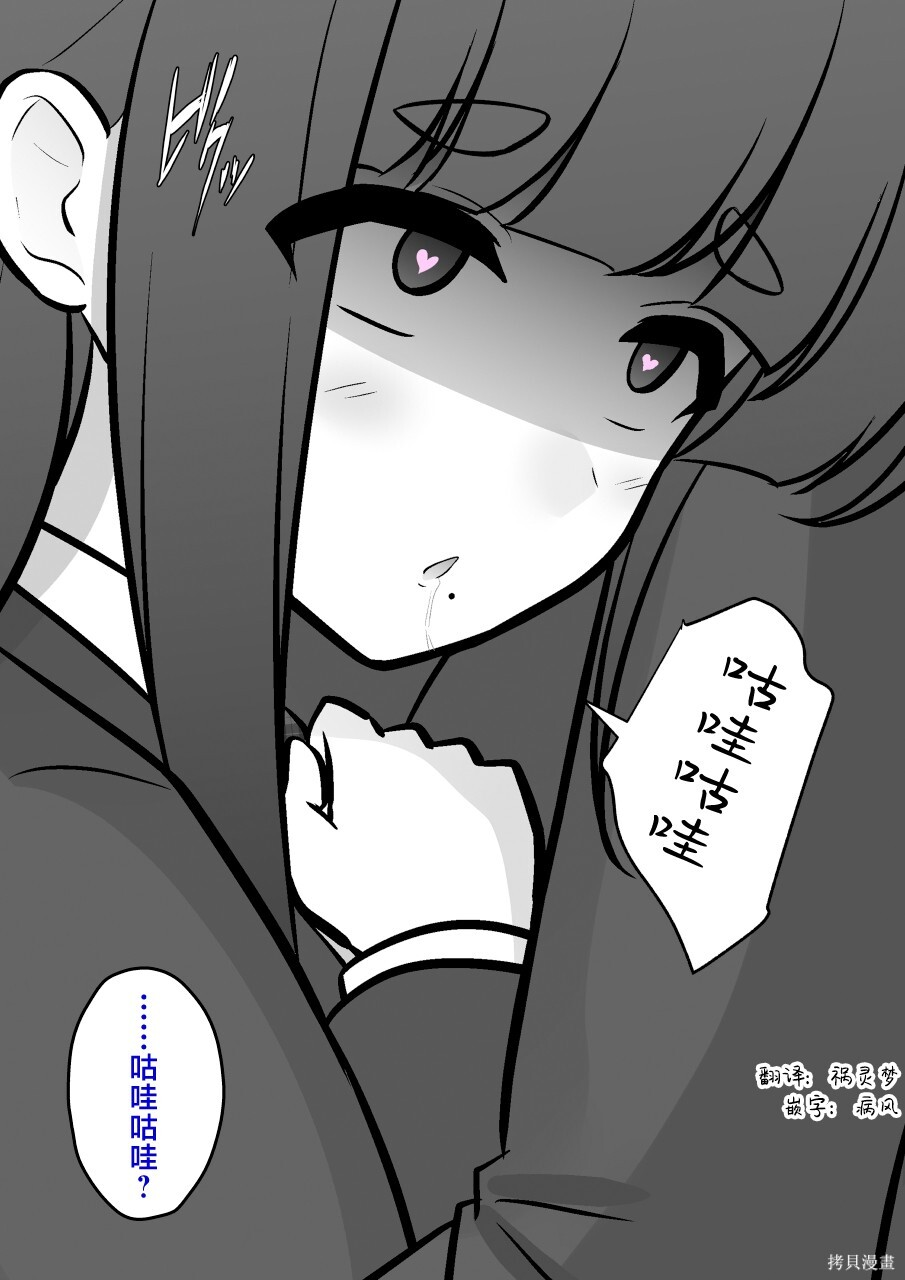 第247话 第12页