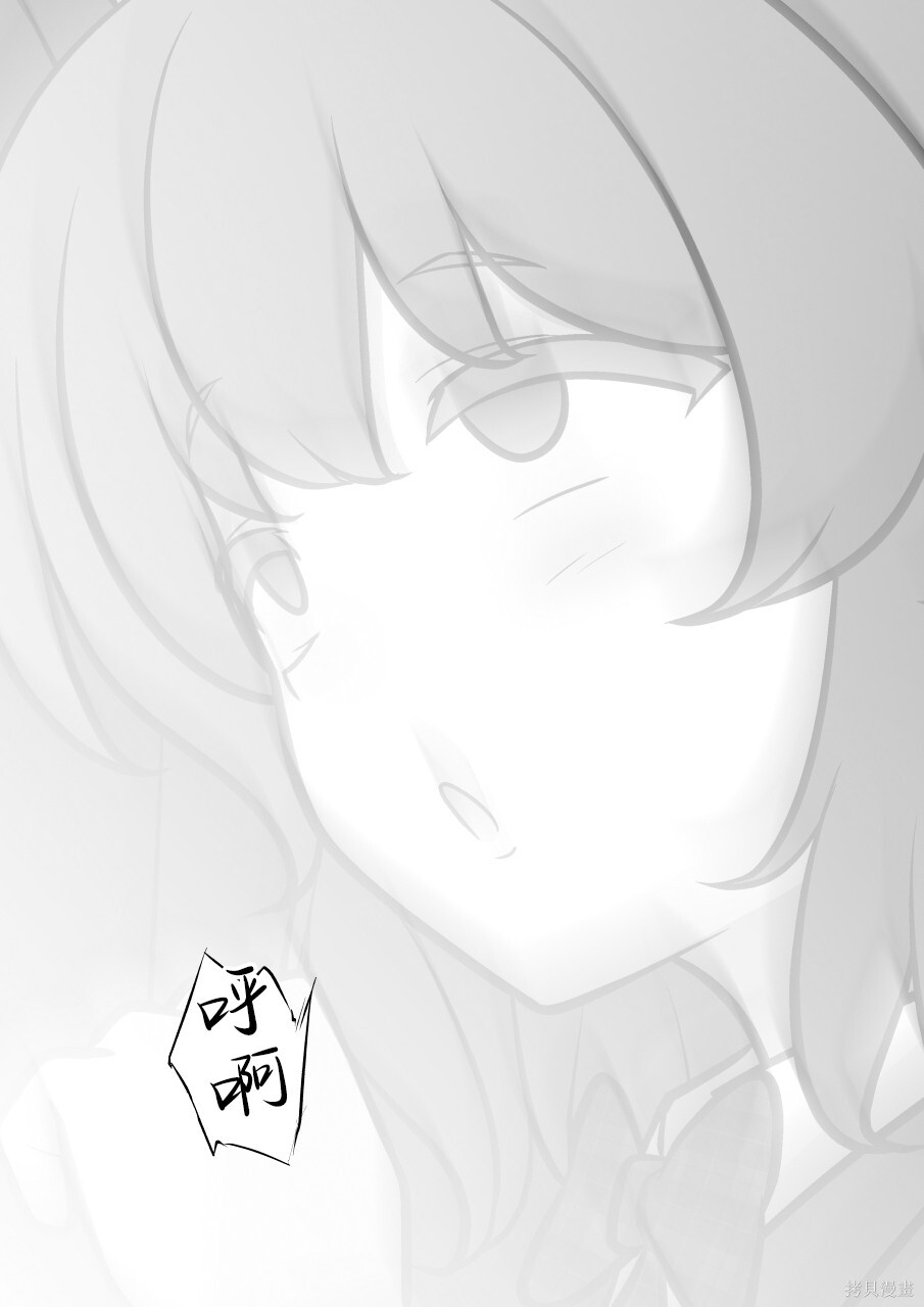 第249话 第2页