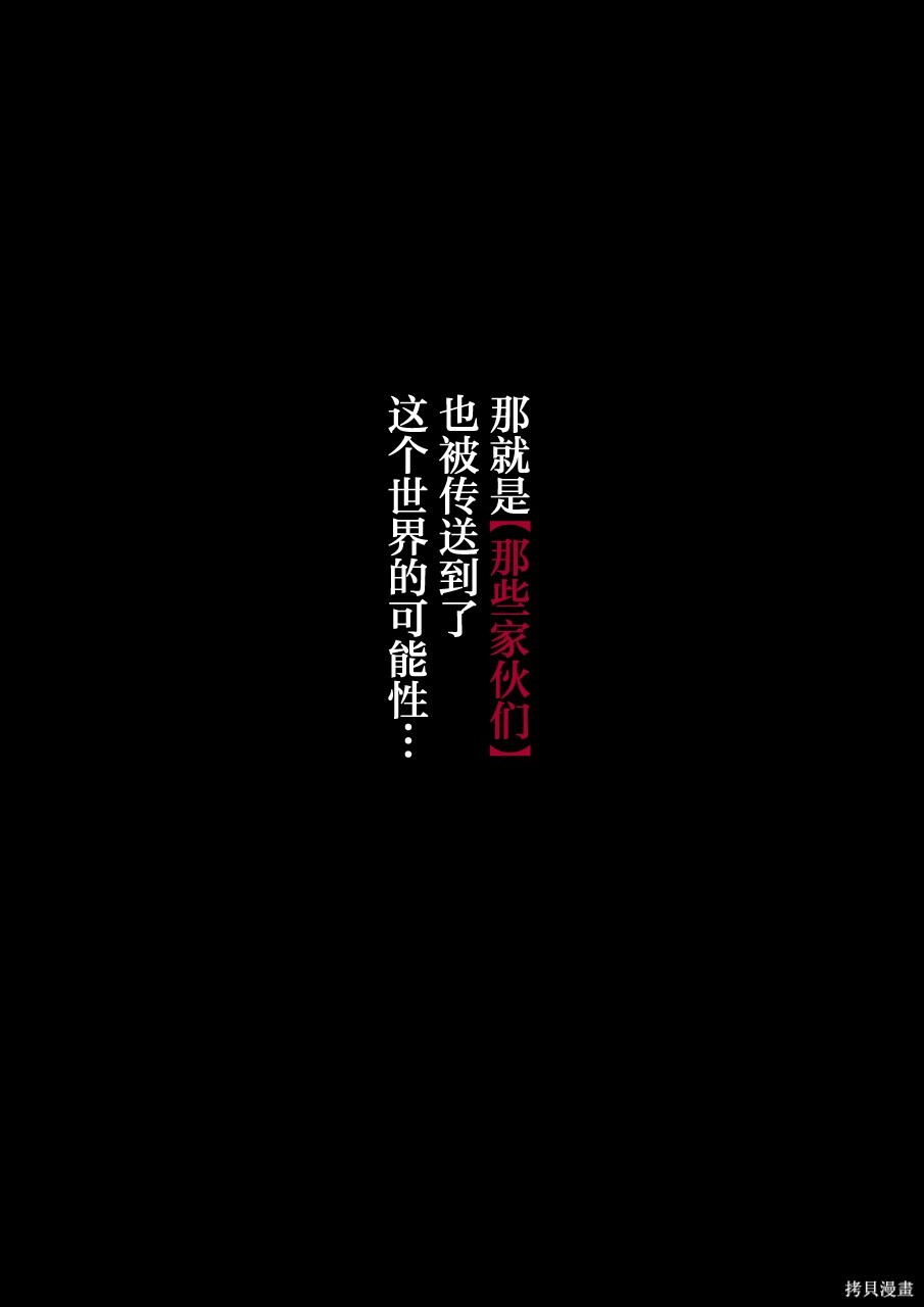 第249话 第13页