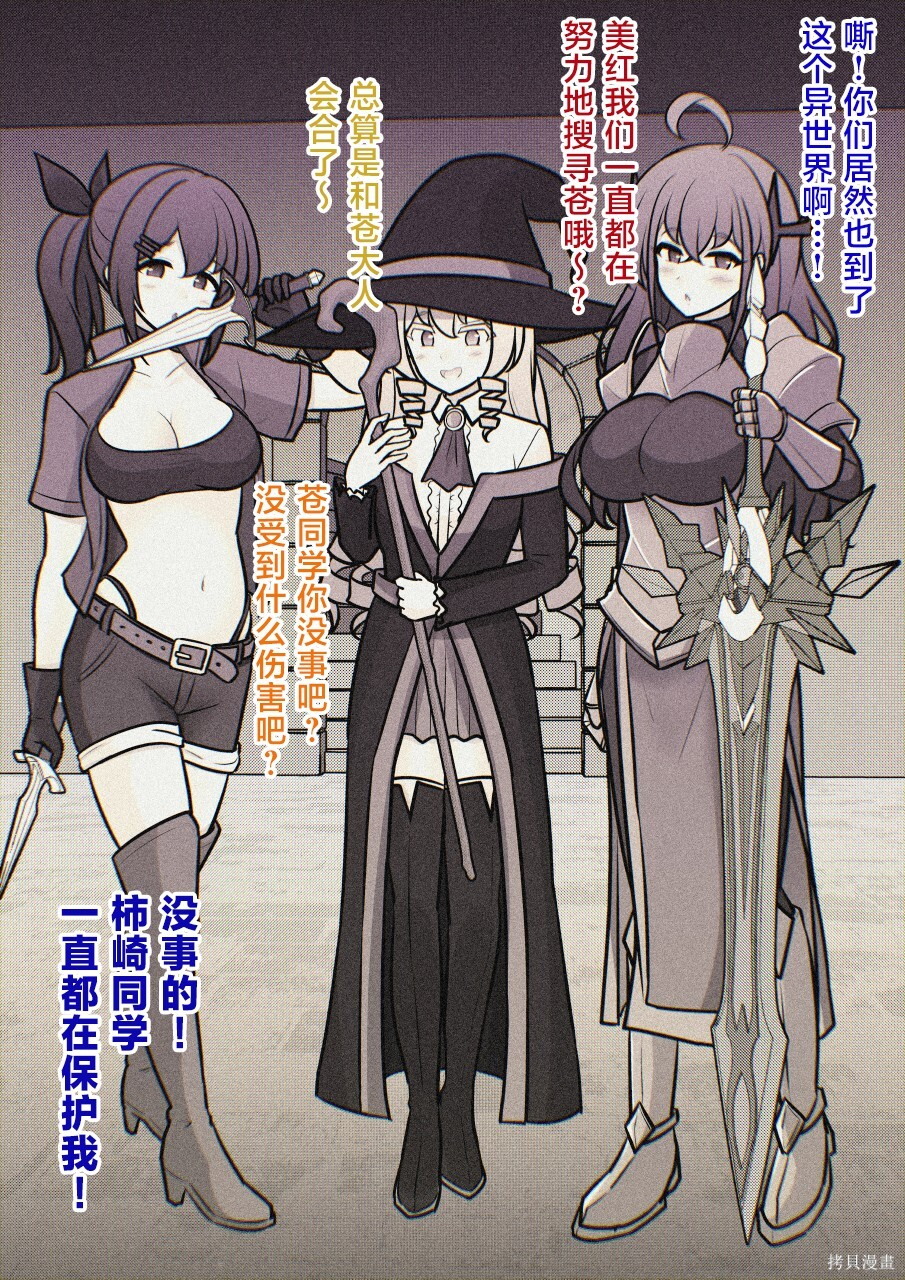 第249话 第15页