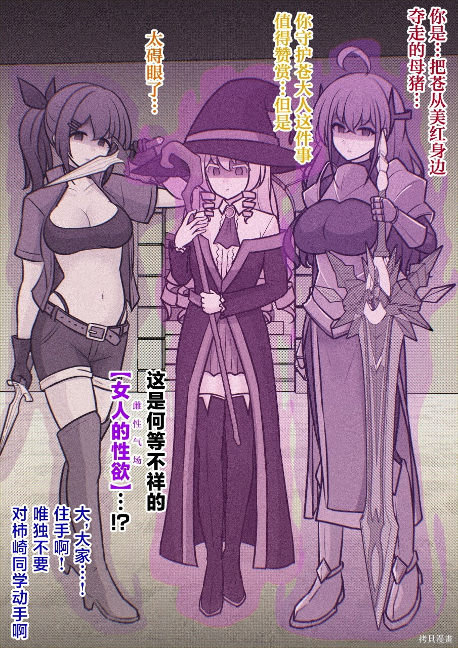 第249话 第17页