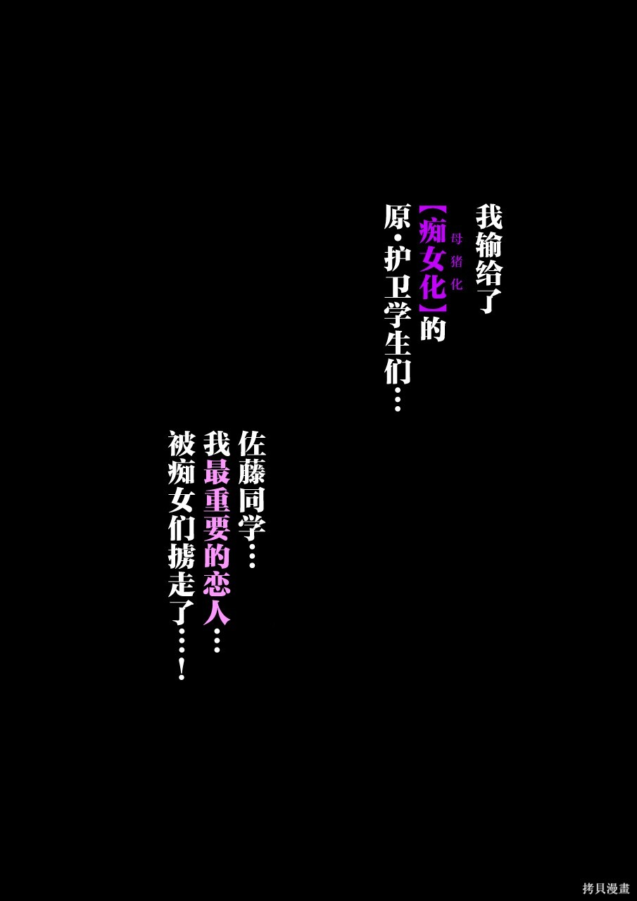 第249话 第18页